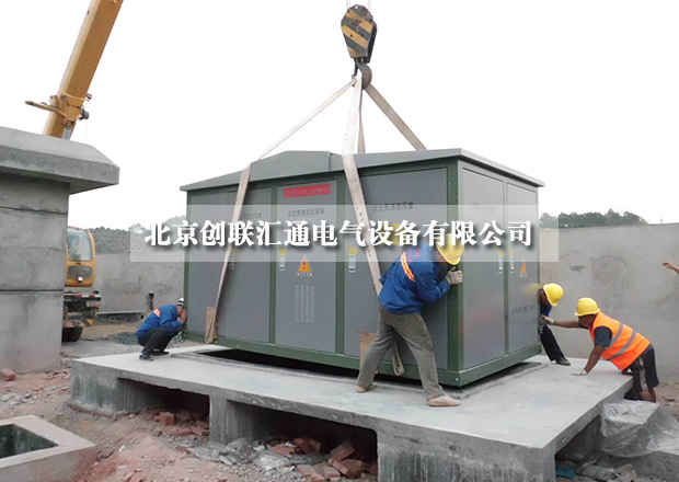 采購小妙招，教你如何進行比價采購箱式變電站？
